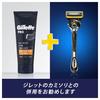 [Bulk Purchase] Gillette PRO Shaving Gel 175ml x 3 Pieces Shaving Razor Men