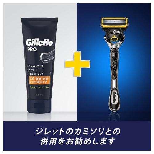 [Großbestellung] Gillette PRO Rasiergel 175ml x 3 Stück Rasierer Herren