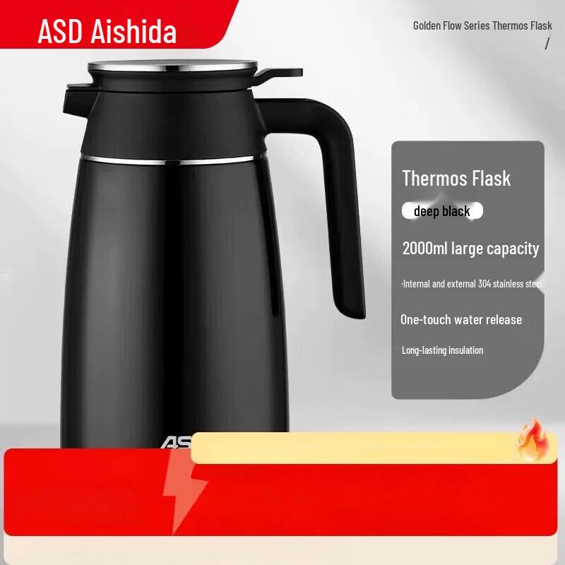 ASD Stainless Steel Thermos Flask