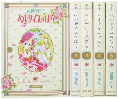 The Rose of Versailles All 5 Volumes Set In Presentation Box (Shueisha Bunko (comic Version))