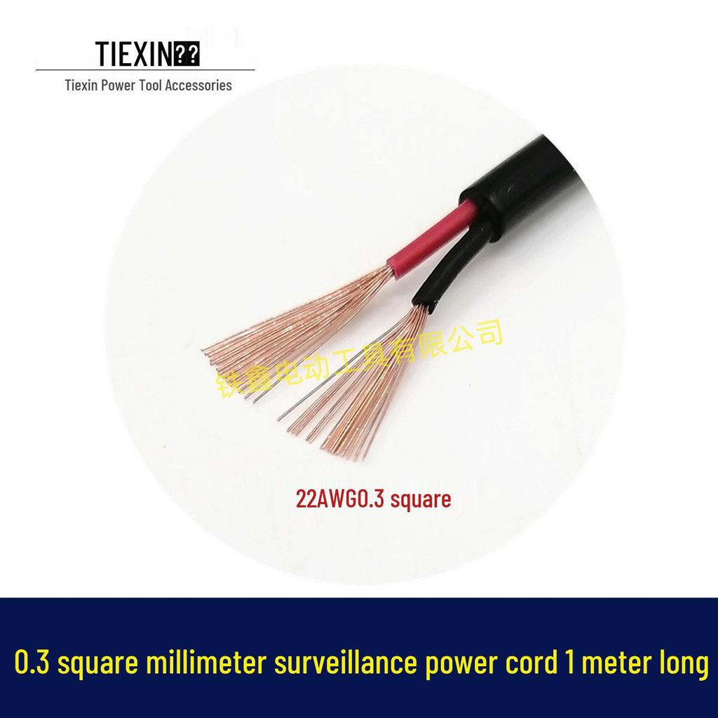 1m DC5.5x2.1mm Male/Female All-Copper Monitoring Power Extension Cable 00197