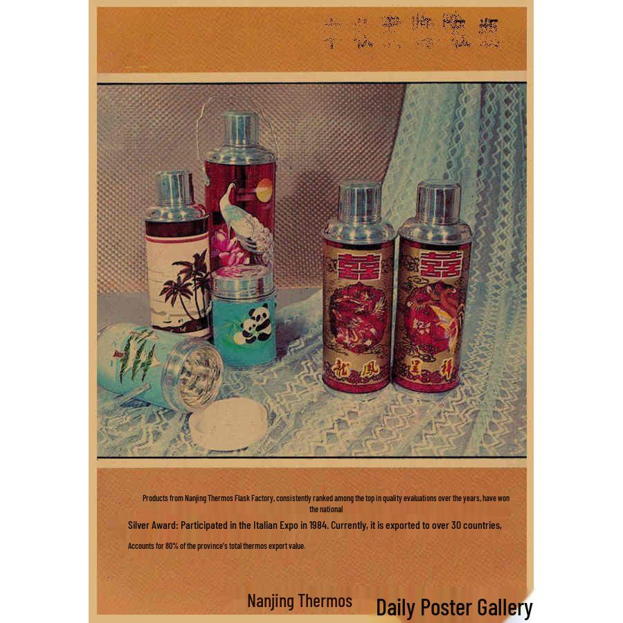 Vintage Chinese Era Poster: Retro Bar, Restaurant, and Coffee Shop Kraft Paper Wall Art