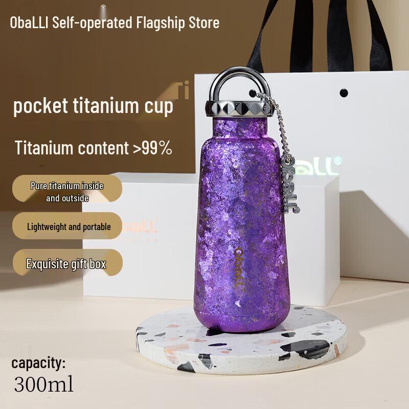 

Oball Goddess Titanium Insulated Pocket Cup