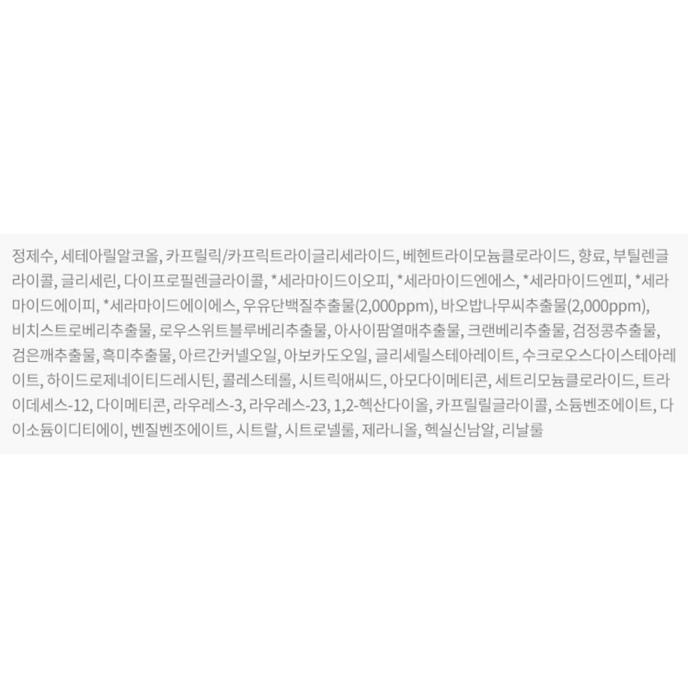 Milk Baobab Hycera Treatment Verbena, 500ml, 1 Unit