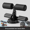 Yuanzu Home Sit-up Assistant Abdominal Trainer
