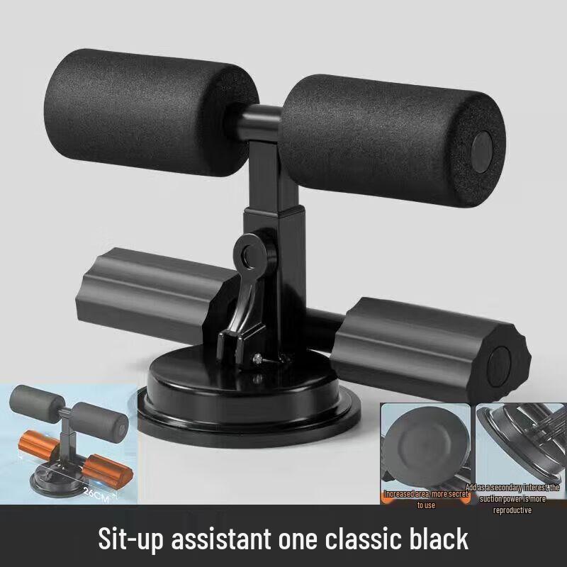 Yuanzu Home Sit-up Assistant Abdominal Trainer