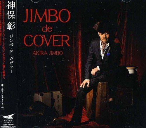 

CD JIMBO AKIRA - Jimbo De Cover KICJ625PROMO Electric Bird 2012 Япония ОбиДжаз Б/у