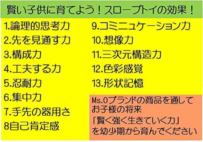 Dřevěné bloky 60PCS Stavební bloky Slope Hračka Montessori Japonsko Bezpečnost Kontrolováno Ms.0