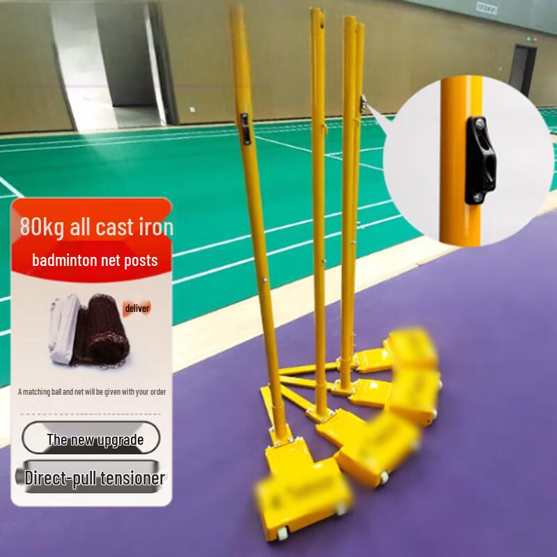 Heavy-Duty Mobile Badminton Net System