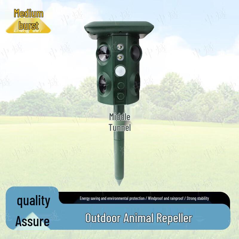ZhongSui Solar Ultrasonic Outdoor Animal Repeller