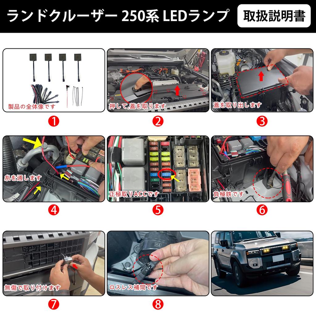 Cartist Land Cruiser 250 Front Grille LED Grille Grill Grill LED Light Daytime Running Warning Fog Smoke LAND CRUISER 250 Series Grill Easy Custom