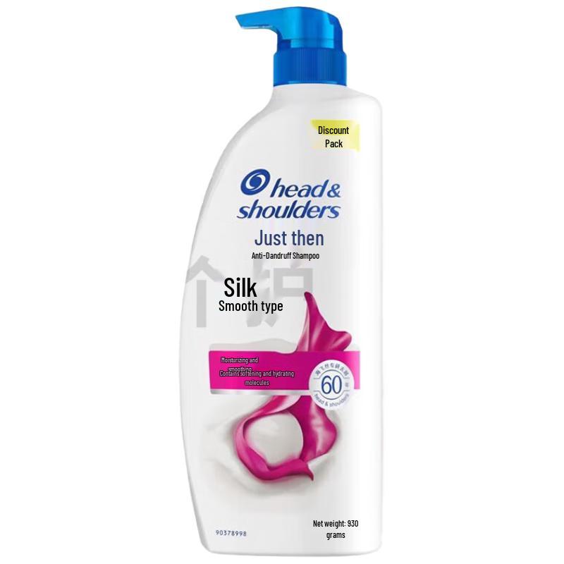 

Head & Shoulders Silky Smooth Anti-Dandruff Shampoo