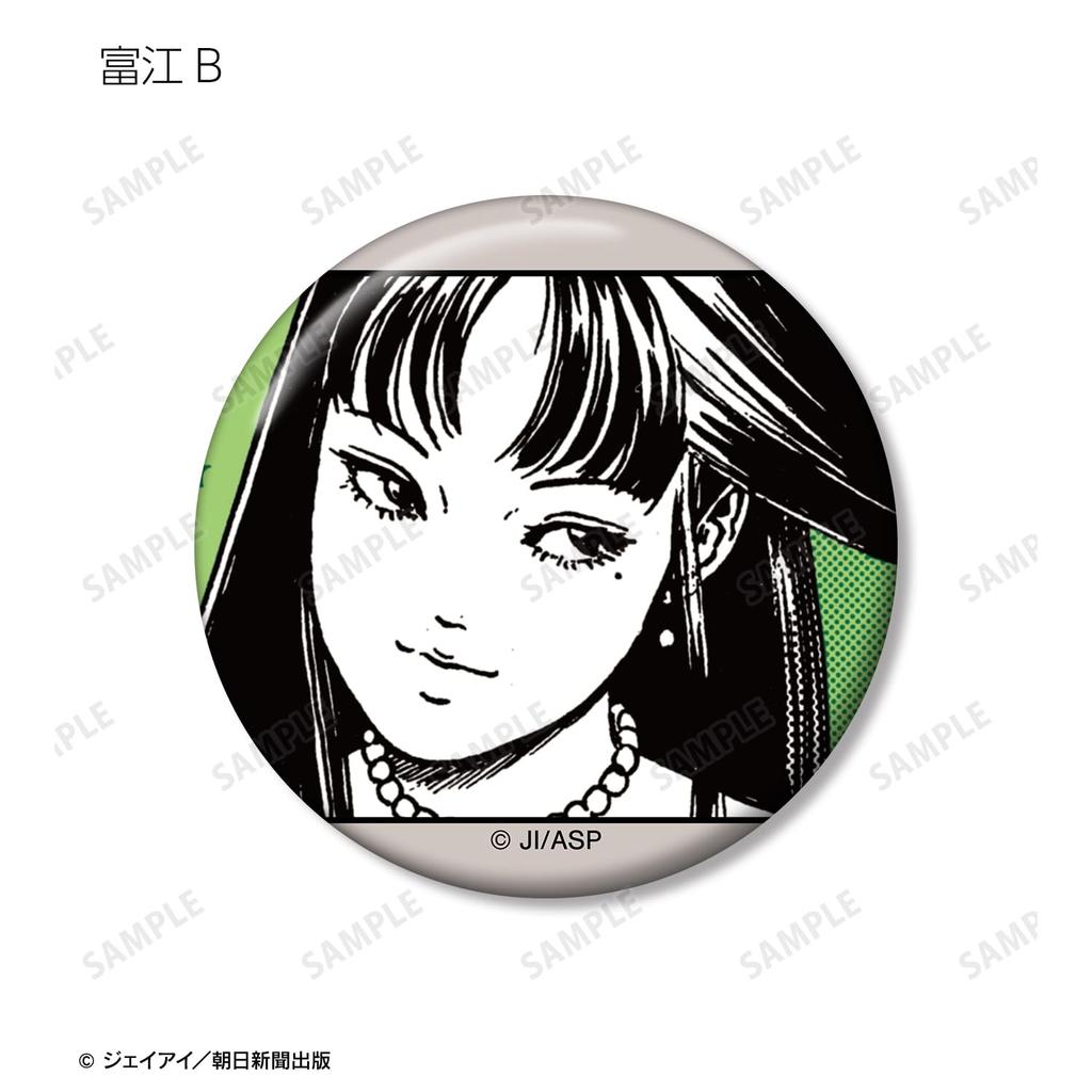 Junji Ito "Maniac" Trading Original Frame Can Badge Box of 10