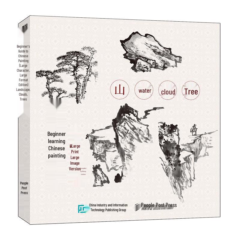 Beginner s Guide to Chinese Painting