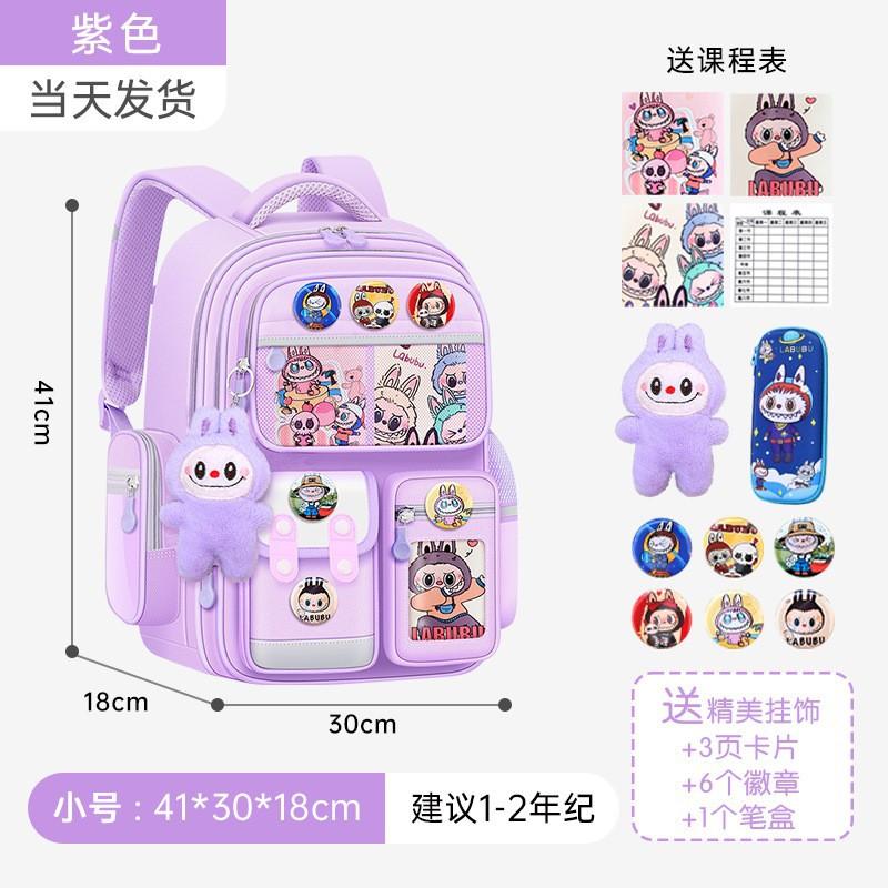 

School bag new cartoon children 123456th grade large capacity primary school students only three cards free