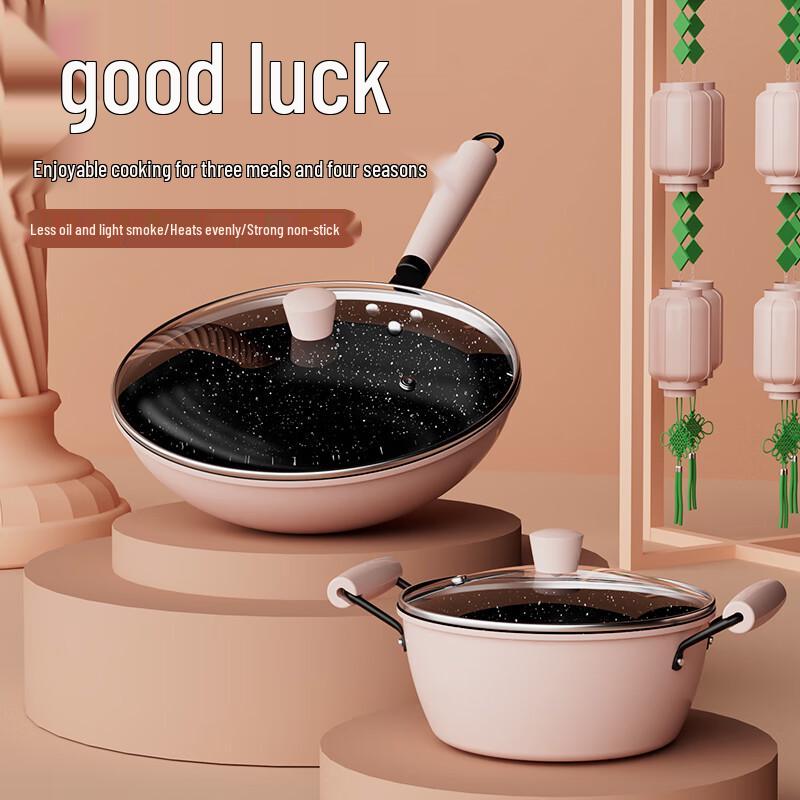 Jinsaozi Non-stick Wok and Soup Pot Set
