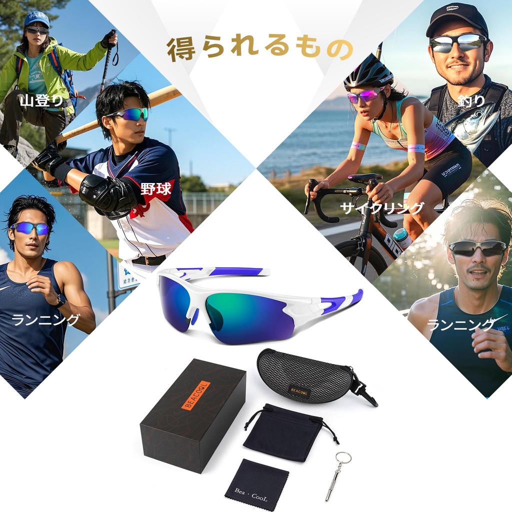 BEACOOL Sports Sunglasses with Polarized Lenses for and TR90 TAC UV400 Sun Unisex Safe and White Green Baseball, Running, Cycling, Mountaineering,