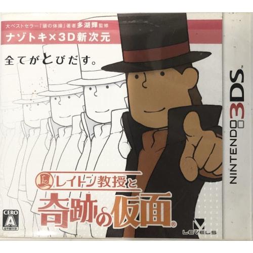 Professor Layton and the Mask of Miracles (No bonus) - 3DS