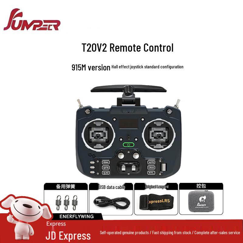 שלט רחוק לרחפן Jumper T20/T20S V2 ELRS (גרסת CN)