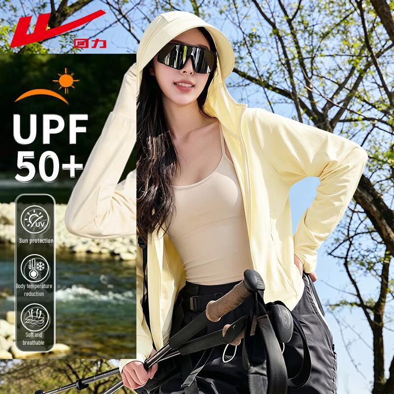 Warrior Women s UPF50+ Ice Silk Sun Protection Hooded Jacket L жёлтый