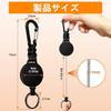 [SODOI] set of 2 reel keychain With carabiner multifunctional super lightweight Elastic reel type key reel Loss prevention hanging name tag camp