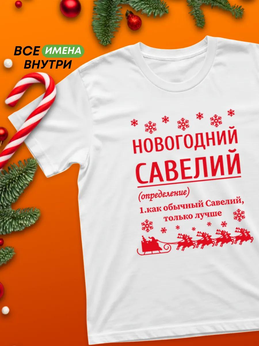 T-shirt with Vikings Slavic Runes Rus print 2XL