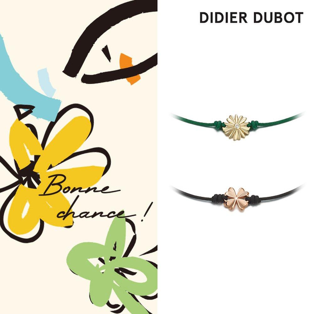 Choose one of two Ravid Paris gold bracelets