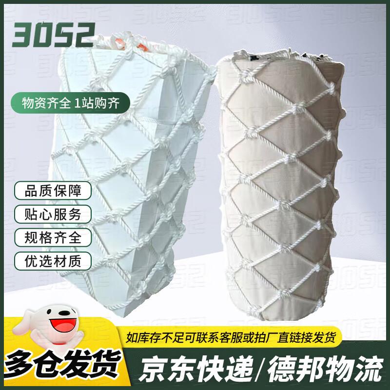 EVA Foam Marine Fender Buoy