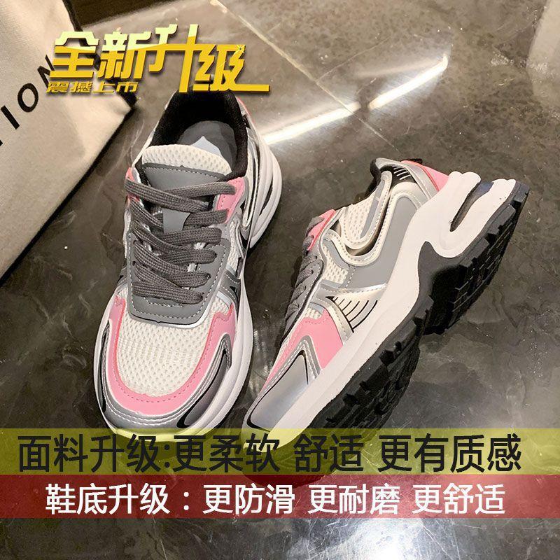 Shoes women's 2025 new popular single shoes versatile spring platform dad shoes heightening women's shoes sports shoes women's