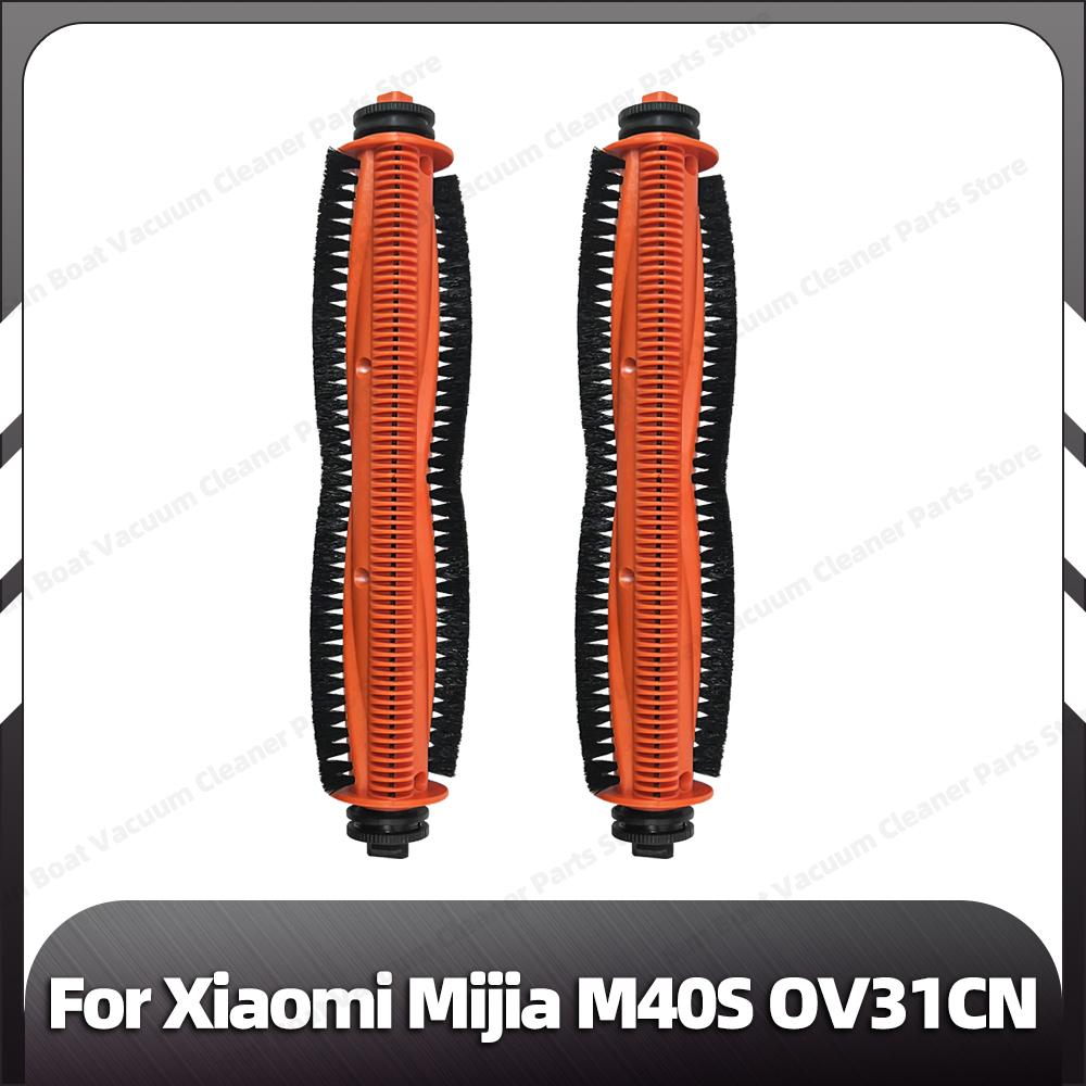 Compatible for Xiaomi Mijia M40S OV31CN Main Side Brush HEPA Filter Mop Pad Dust Bag Spare Parts Accessories
