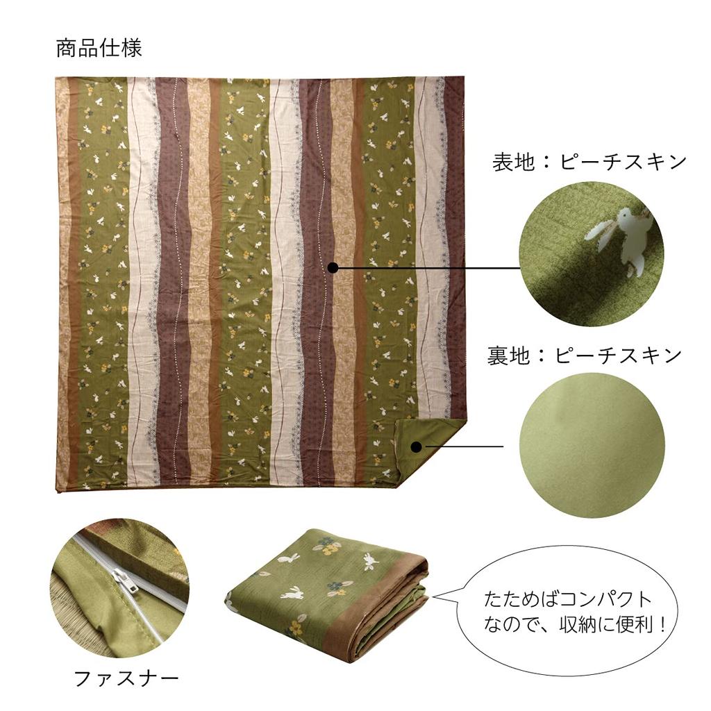 IKEHIKO Kotatsu Futon Cover, Rectangular, Koyomi Pattern, Approx. 215 x 295cm, Rose, Japanese Style, Zipper closure, Rabbit Pattern #5097389