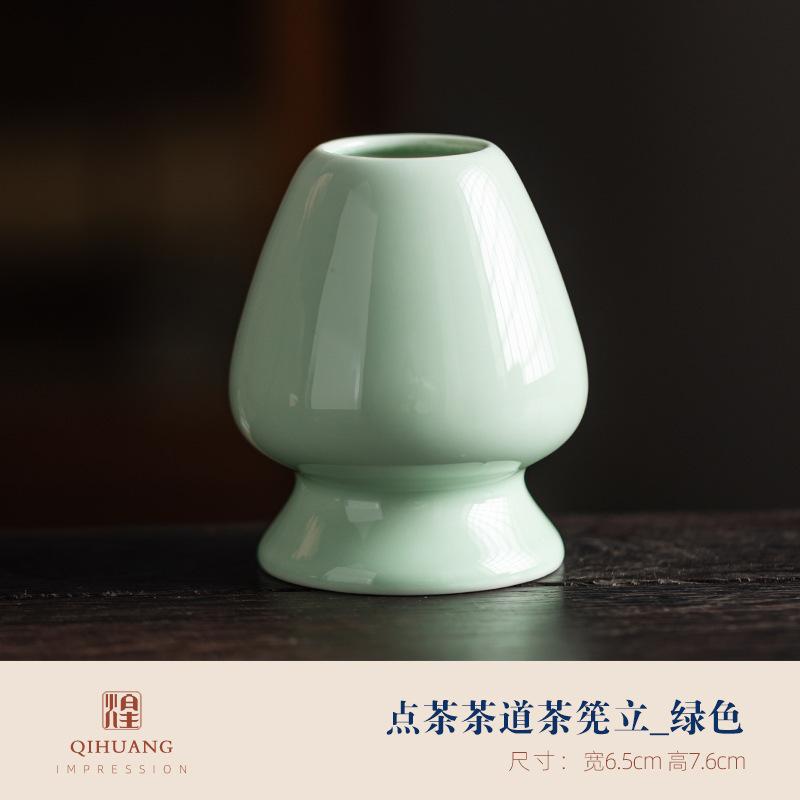 Ceramic Matcha Whisk Stand Holder for Bamboo Matcha Chasen for Home Tea Set Tranditional Tooling Ceremony Accessories Gifts