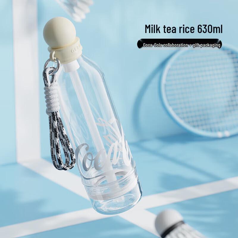 Gemi Coca-Cola Bubble Sports Water Bottle 630ml
