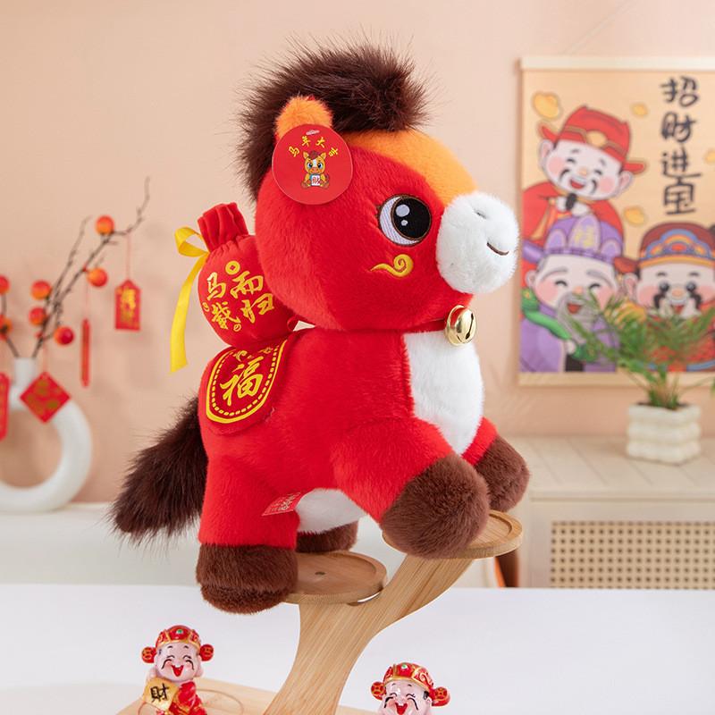 Year Of The Horse Plush Toy Red Animal Figurine Gift For Celebrations