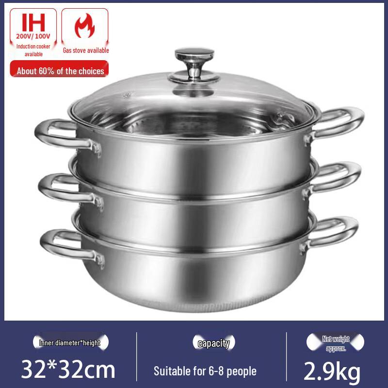 Zhuchuang Jingpin 32cm Luxury 3-Layer Stainless Steel Steamer and Soup Pot