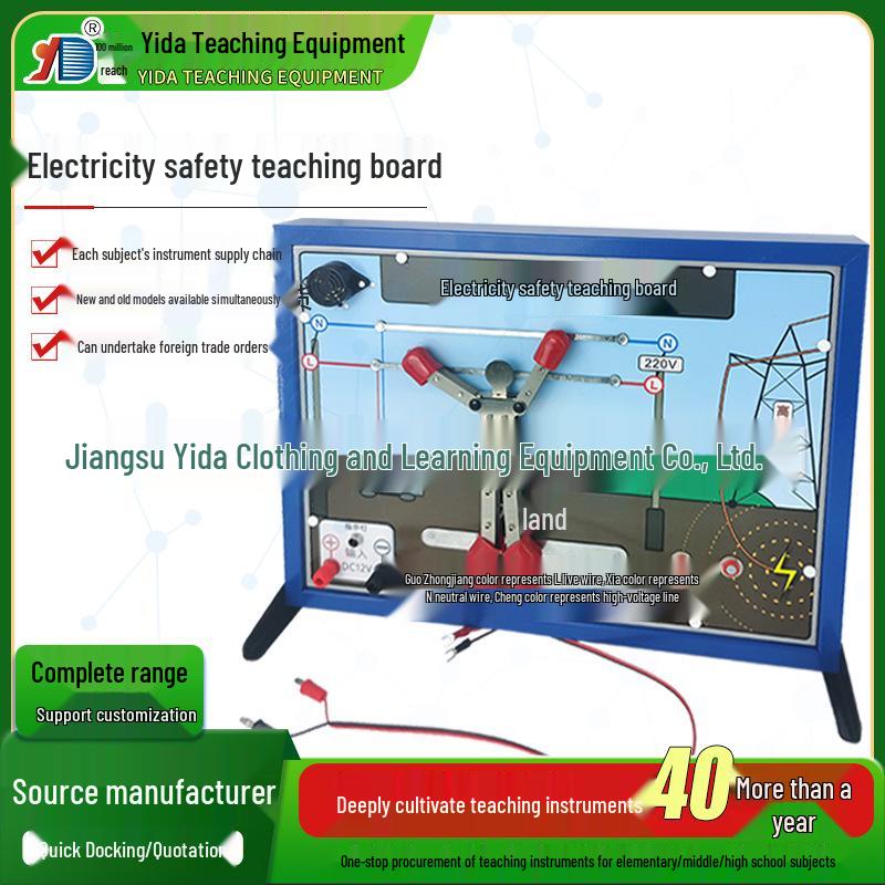 Safe Electricity Use Teaching Board for Middle & High School Physics Experiments 400 x 300 x 40 mm
