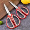 Multifunction Kitchen Shears Stainless Steel Heavy Sharp Scissors Clip Walnut Save Effort Scissors