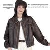 Veste Rétro en Cuir Vieilli pour Femmes 2025 - Style Court Printemps/Automne avec Revers Motard