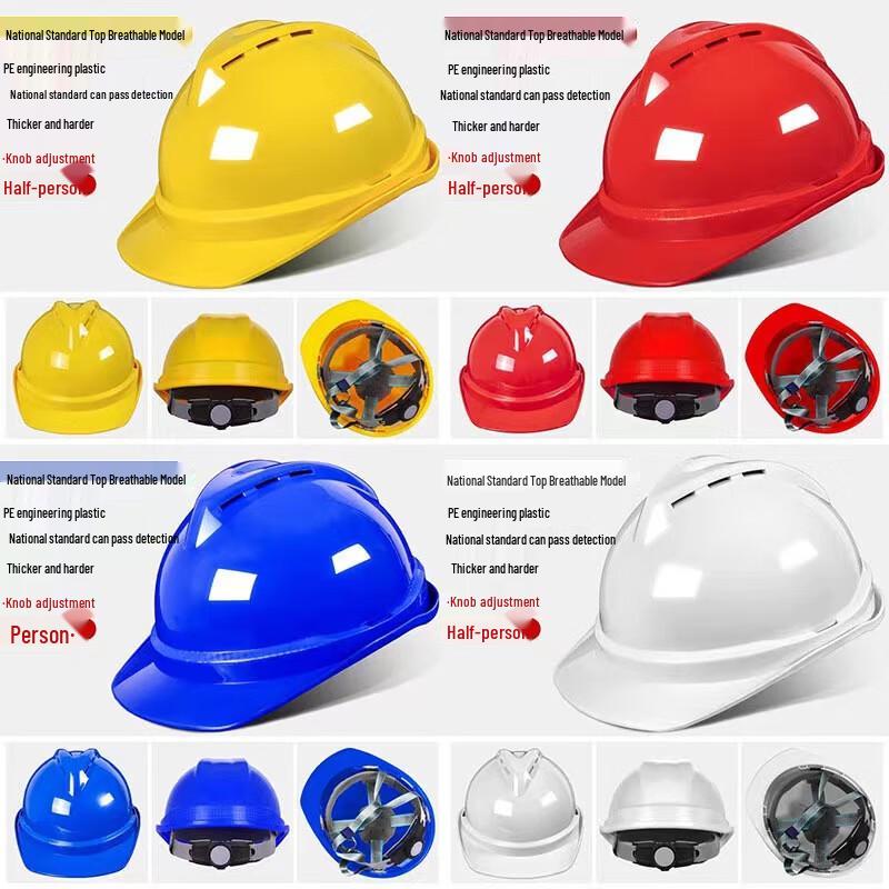 Miling Leader V-Type ABS Safety Helmet (2-Pack)