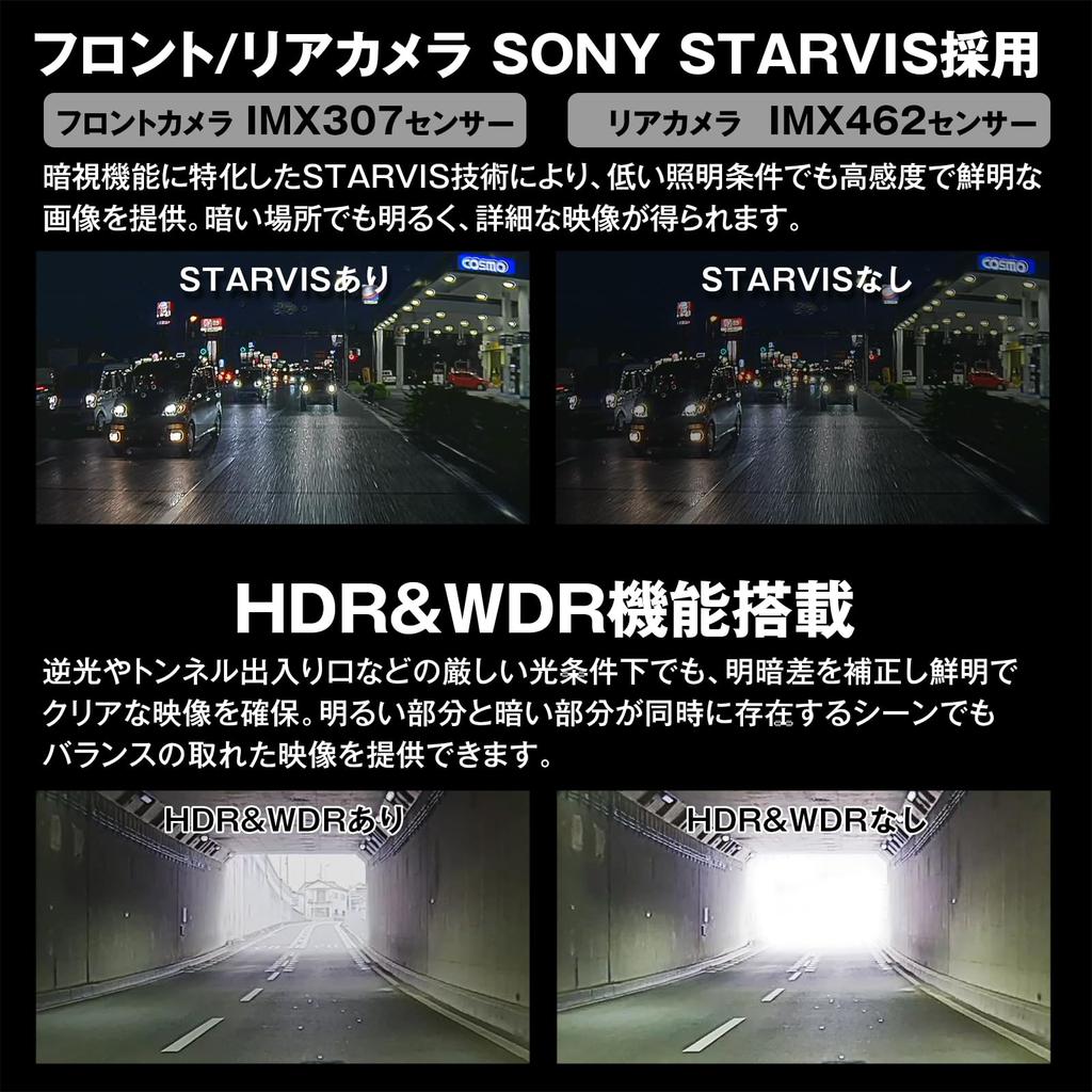 MAXWIN MDR-G1011B 10.88-inch Digital Mirror Drive Recorder with 60fps Rear Camera, STARVIS, Separate GPS, HDR, and MicroSD Card.