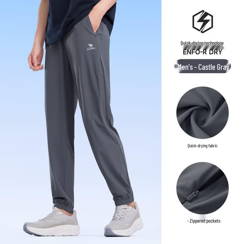 CAMEL Men s Knit Long Pants