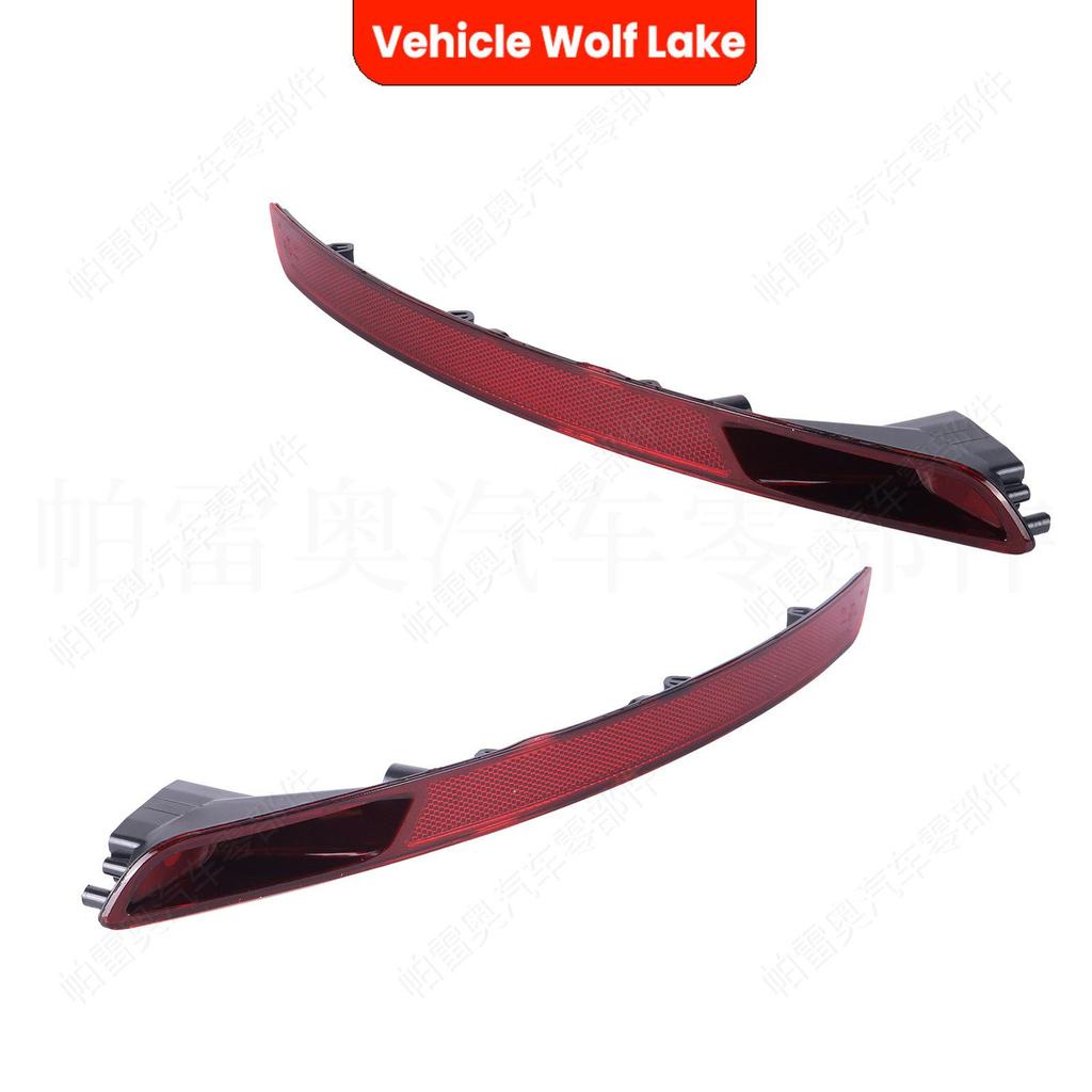 Volkswagen Beetle 2017-2019 Rear Bumper Reflector Turn Signal Light