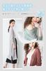 Trnvco Summer Long Sun Summer Knit Loose UV Air Conditioning Long Plus Slimming Solid Color Women's Cardigan, Length, Figure-Concealing, Protection,