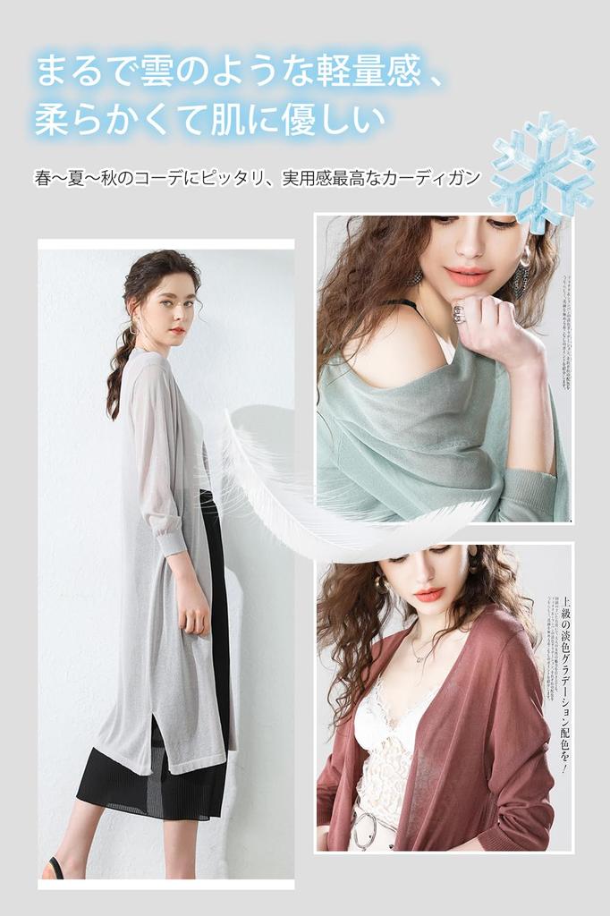 Trnvco Summer Long Sun Summer Knit Loose UV Air Conditioning Long Plus Slimming Solid Color Women's Cardigan, Length, Figure-Concealing, Protection,