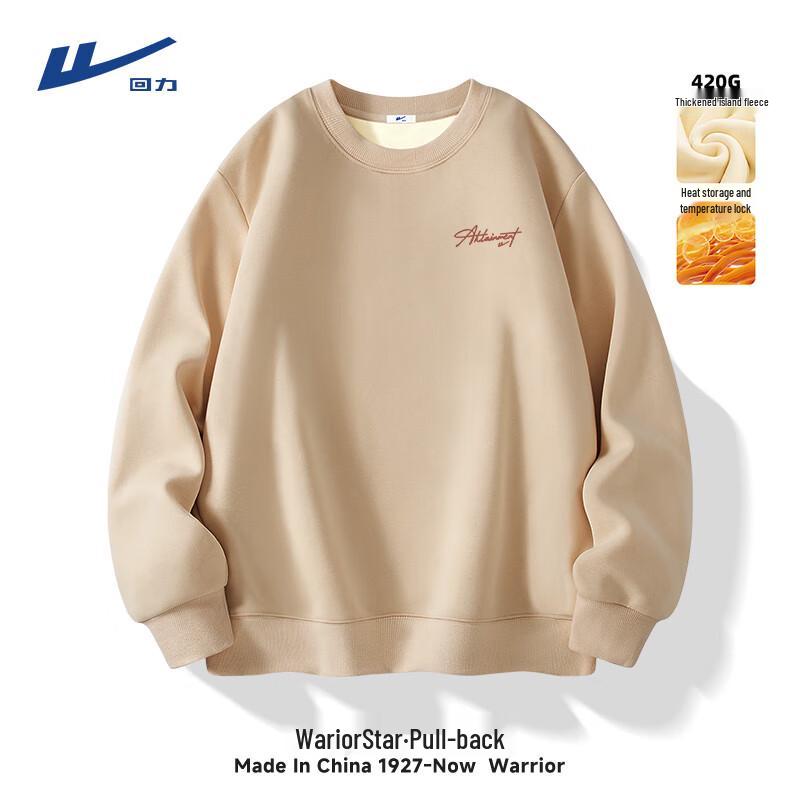 Warrior Men s Fleece Lined Crew Neck Sweatshirt 3XL