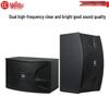 HuiDu Professional Meeting & Audio Speakers (CN version)