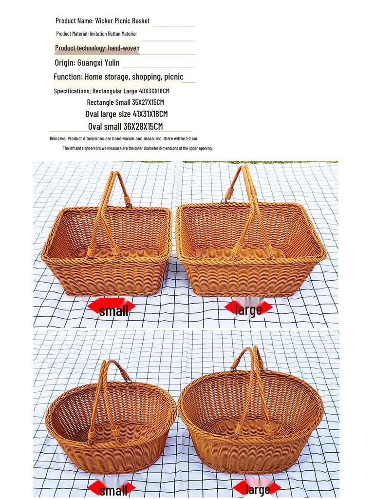 Outdoor Imitation Wicker Picnic and Shopping Basket