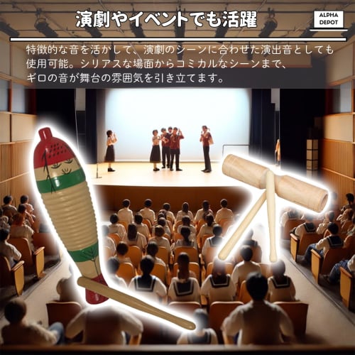 Alpha Depot Holz Guiro Block, Perkussionsinstrument für Musik, Eurhythmie, Rhythmisches Spiel und pädagogische Aktivitäten für Kinder und Kleinkinder (Holz Guir