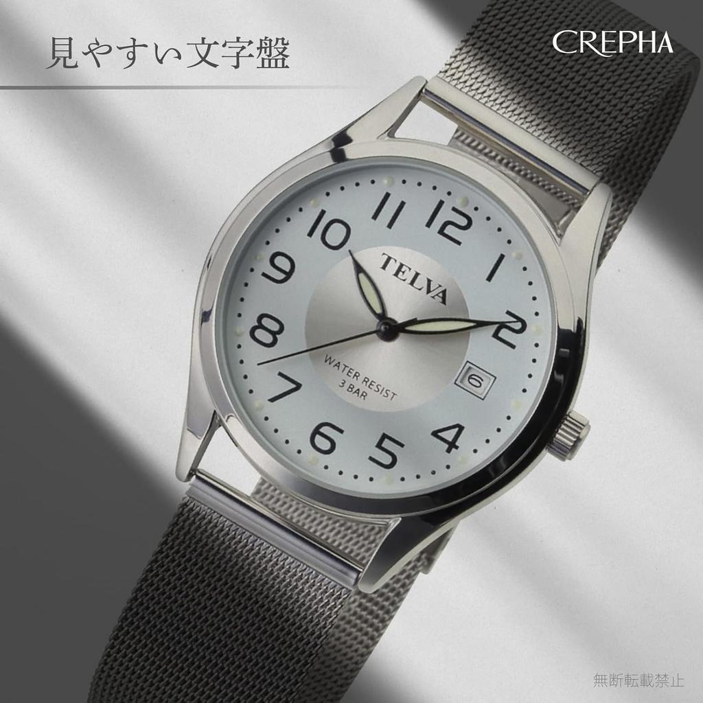 [Clefer] Analogové pánské hodinky Vodotěsné Kovový náramek Stříbrné TE-AM186-WTS