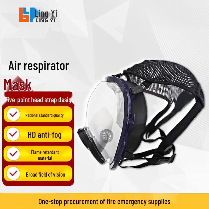 Linglyi Positive Pressure Air Respirator System & Accessories